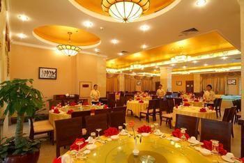 Tianfuyuan Hotspring Hotel Qionghai Luaran gambar